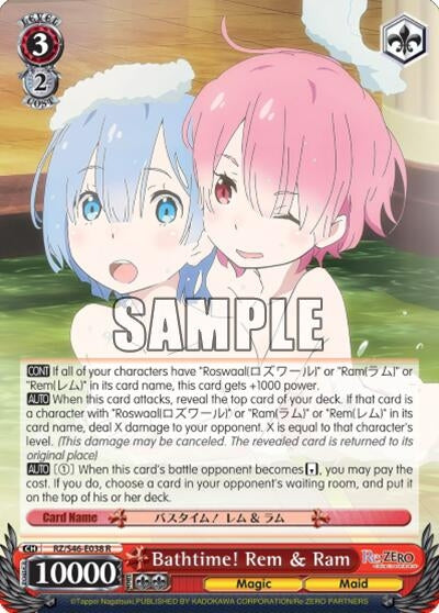 Bathtime! Rem & Ram (46038) [RZ/S46] - Weiss Schwarz Single