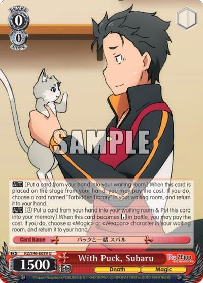 With Puck Subaru (46039) [RZ/S46] - Weiss Schwarz Single
