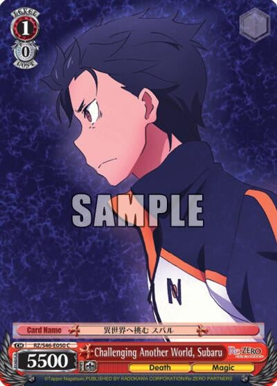 Challenging Another World Subaru (46050) [RZ/S46] - Weiss Schwarz Single