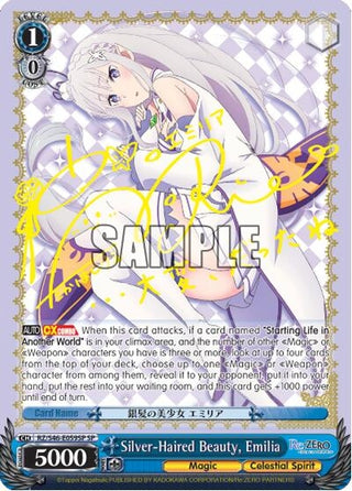 Silver-Haired Beauty Emilia (SP) (46059) [RZ/S46] - Weiss Schwarz Single