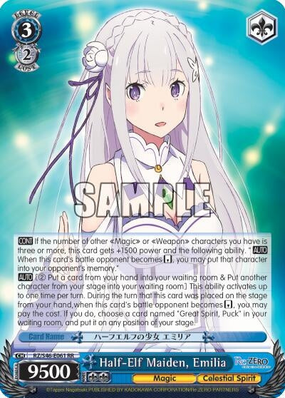 Half-Elf Maiden Emilia (46061) [RZ/S46] - Weiss Schwarz Single