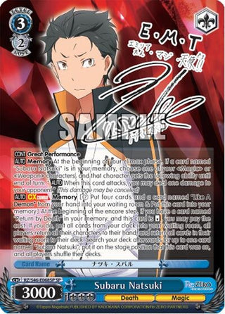Subaru Natsuki (SP) (46068) [RZ/S46] - Weiss Schwarz Single