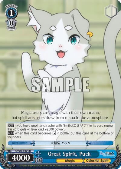 Great Spirit Puck (46075) [RZ/S46] - Weiss Schwarz Single