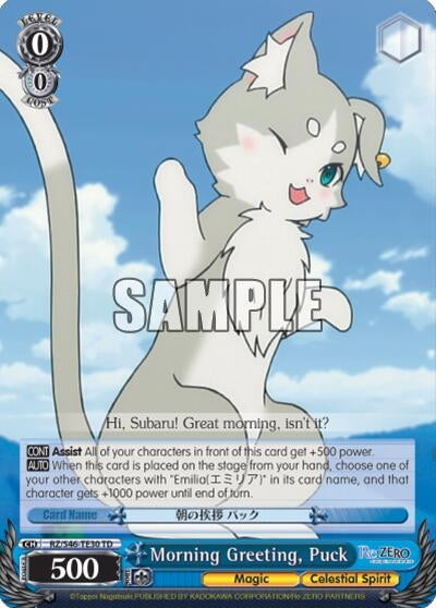 Morning Greeting Puck (4630) [RZ/S46] - Weiss Schwarz Single