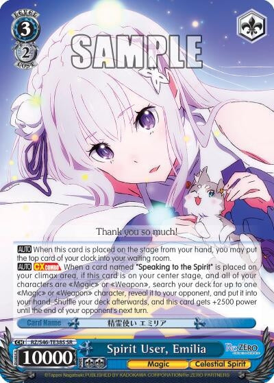 Spirit User Emilia (SR) (4638) [RZ/S46] - Weiss Schwarz Single