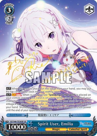 Spirit User Emilia (SP) (4638) [RZ/S46] - Weiss Schwarz Single
