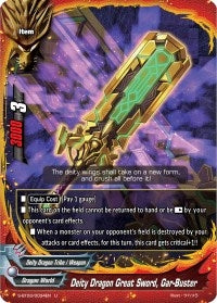 Deity Dragon Great Sword Gar-Buster (30034) [S-BT03] - Future Card BuddyFight Single