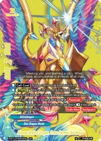 Skyseer Ardent Dragon Cross Farnese Astrologia (BR) (302) [S-BT03] - Future Card BuddyFight Single