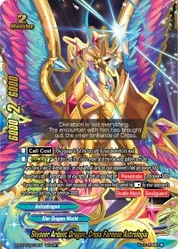 Skyseer Ardent Dragon Cross Farnese Astrologia (30072) [S-BT03] - Future Card BuddyFight Single