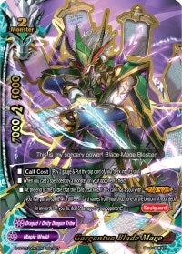 Gargantua Blade Mage (30067) [S-BT03] - Future Card BuddyFight Single
