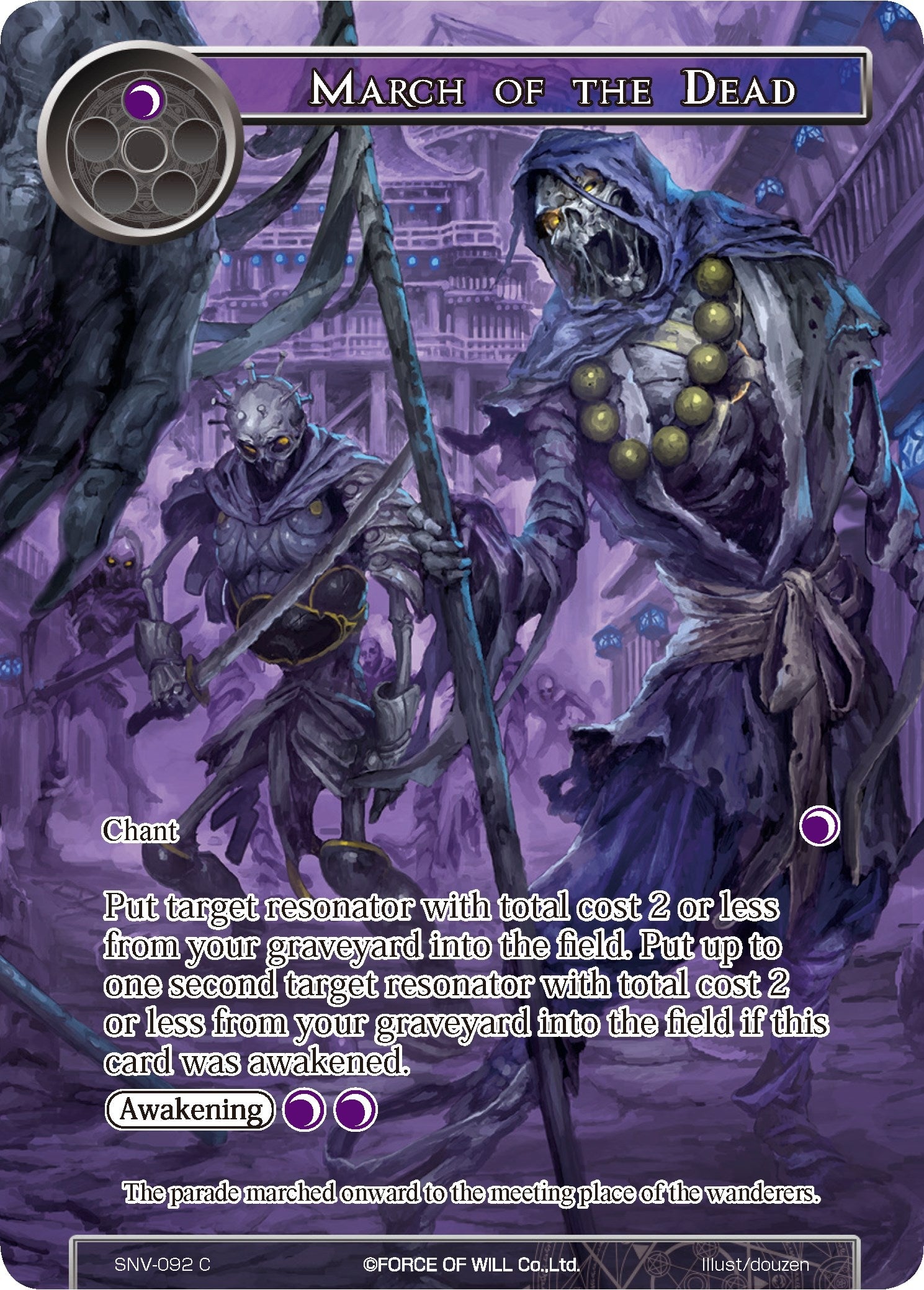 March of the Dead (Full Art) (92) [SNV] - Force of Will Single