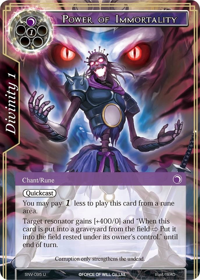 Power of Immortality (95) [SNV] - Force of Will Single