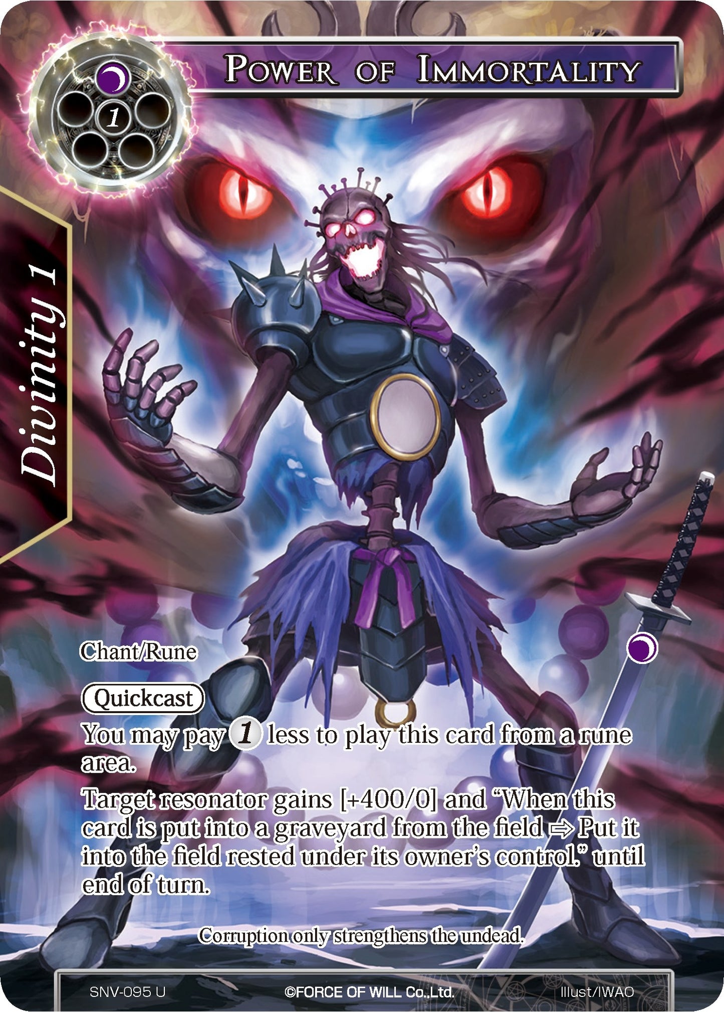 Power of Immortality (Full Art) (95) [SNV] - Force of Will Single