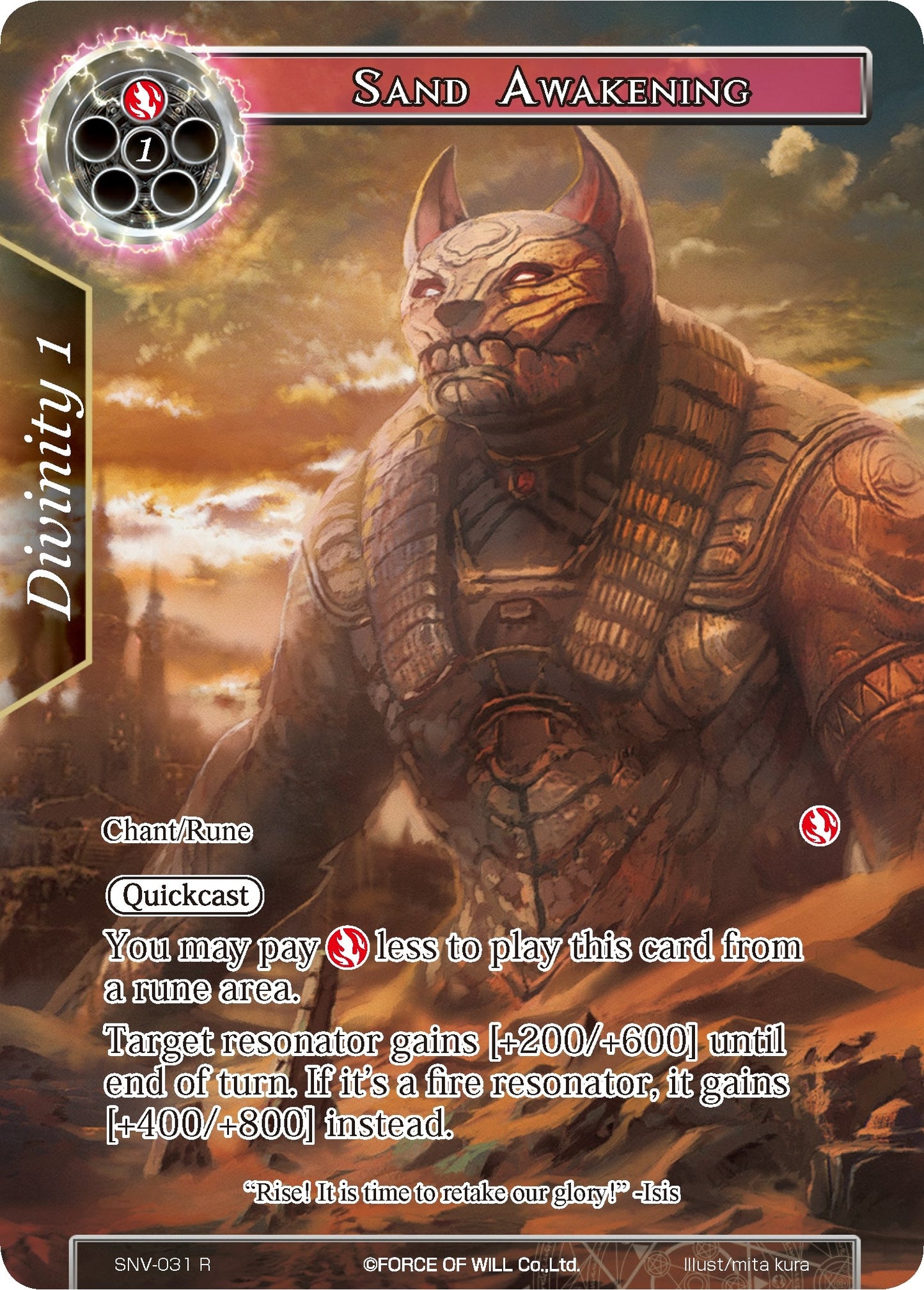 Sand Awakening (Full Art) (31) [SNV] - Force of Will Single
