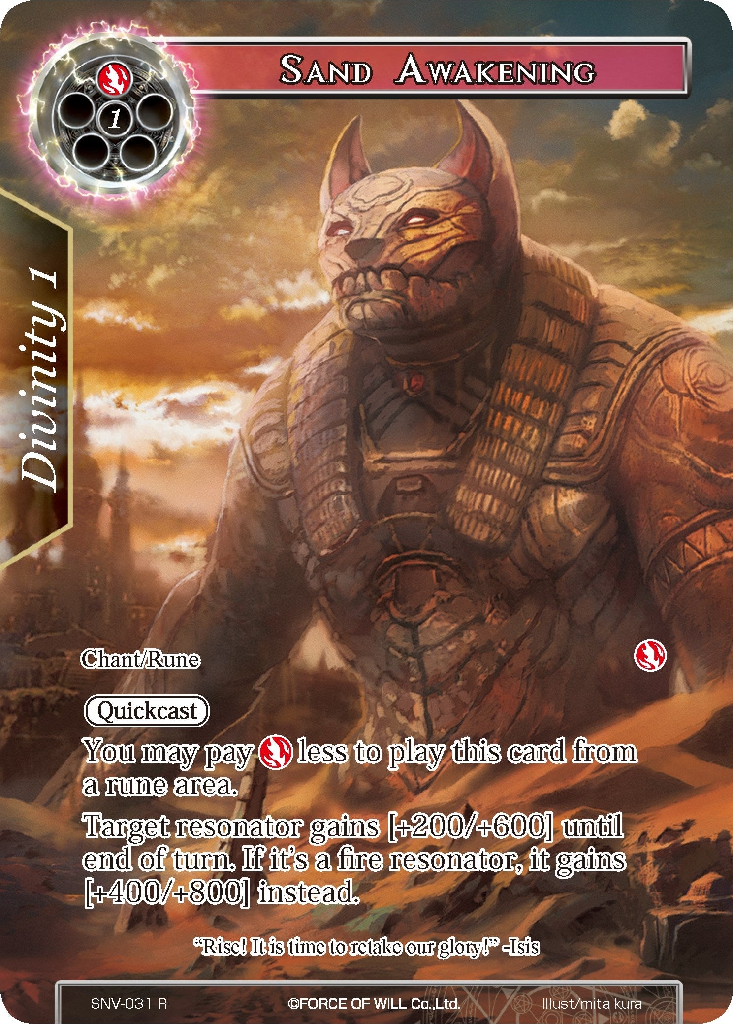 Sand Awakening (Full Art) (31) [SNV] - Force of Will Single