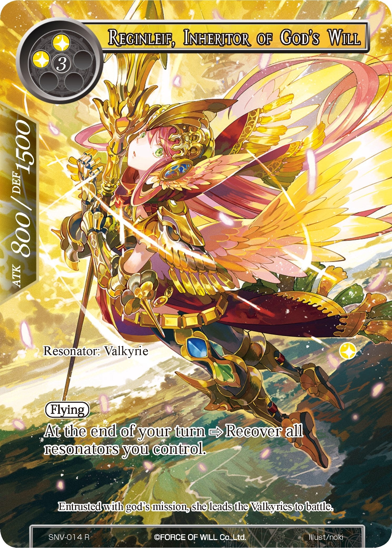 Reginleif Inheritor of God’s Will (Full Art) (14) [SNV] - Force of Will Single