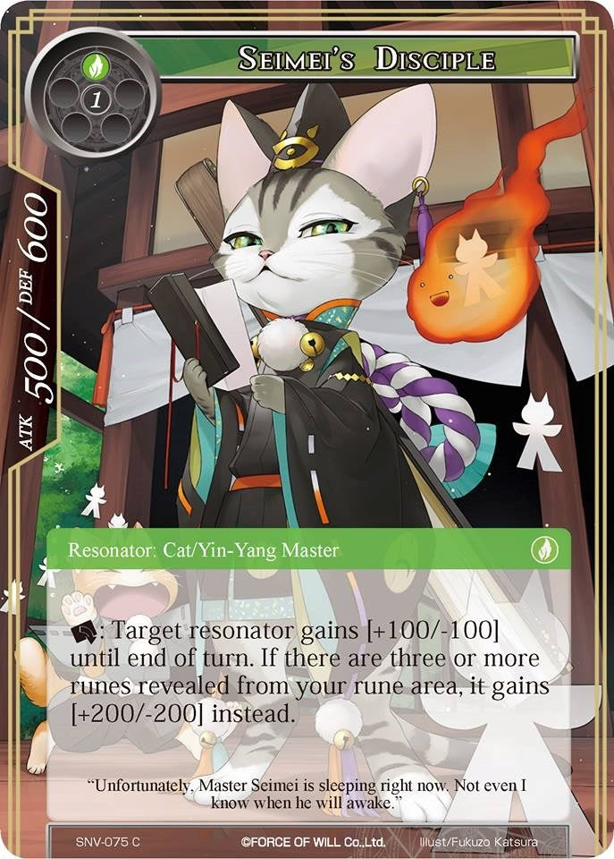 Seimei’s Disciple (75) [SNV] - Force of Will Single