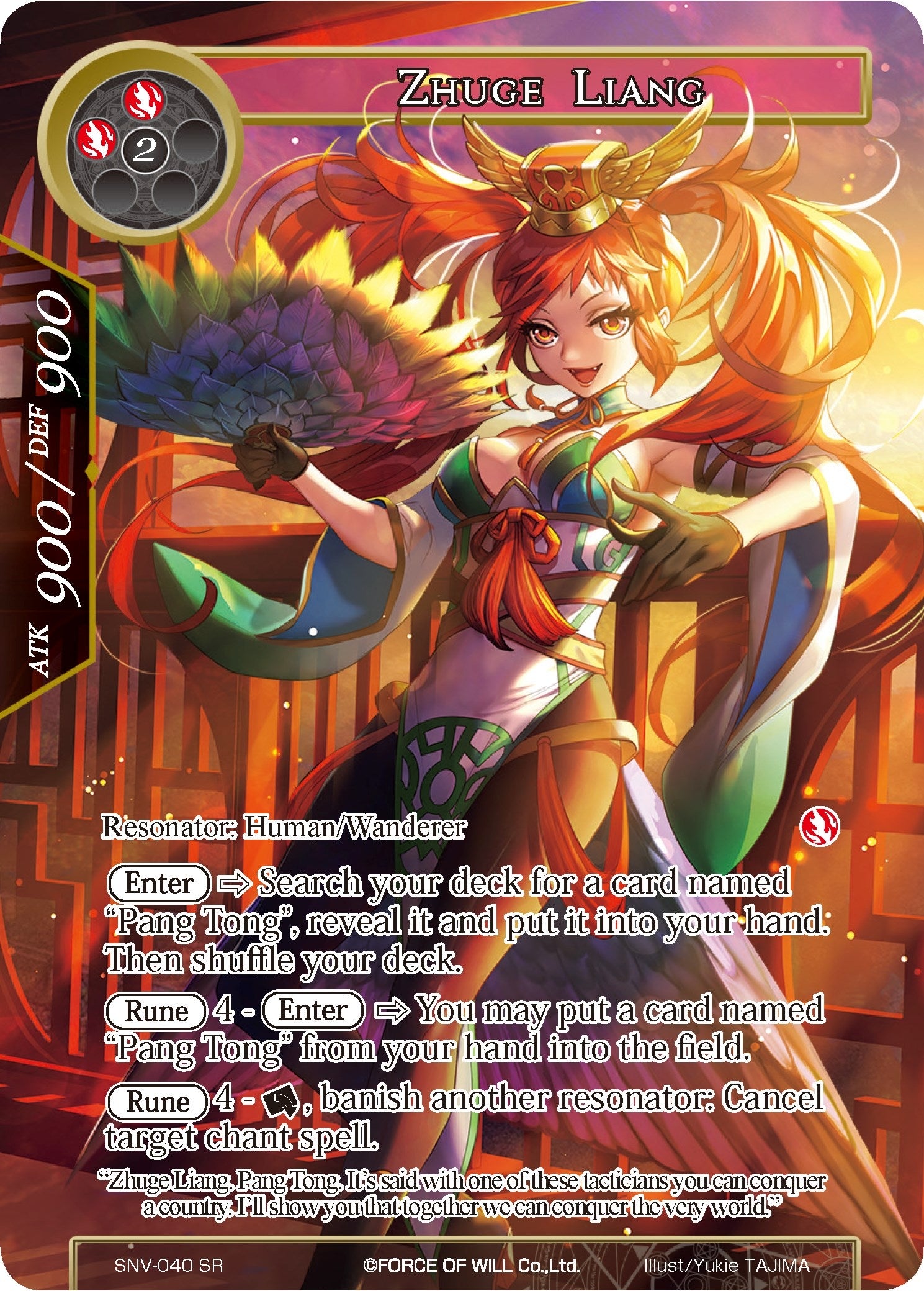 Zhuge Liang (Full Art) (40) [SNV] - Force of Will Single