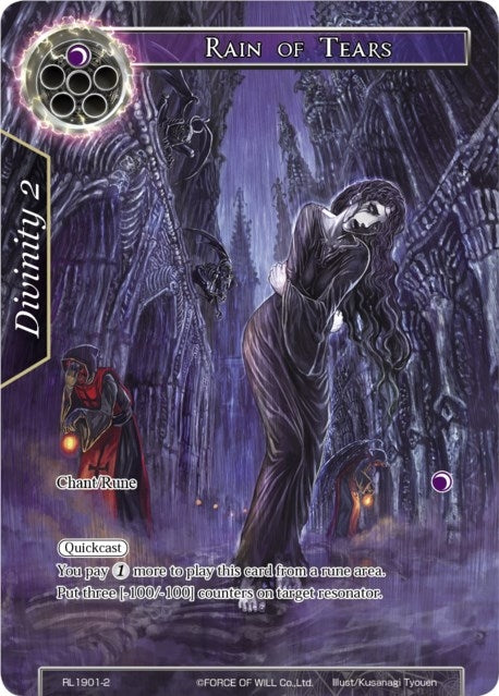 Rain of Tears (19012) [PRO] - Force of Will Single