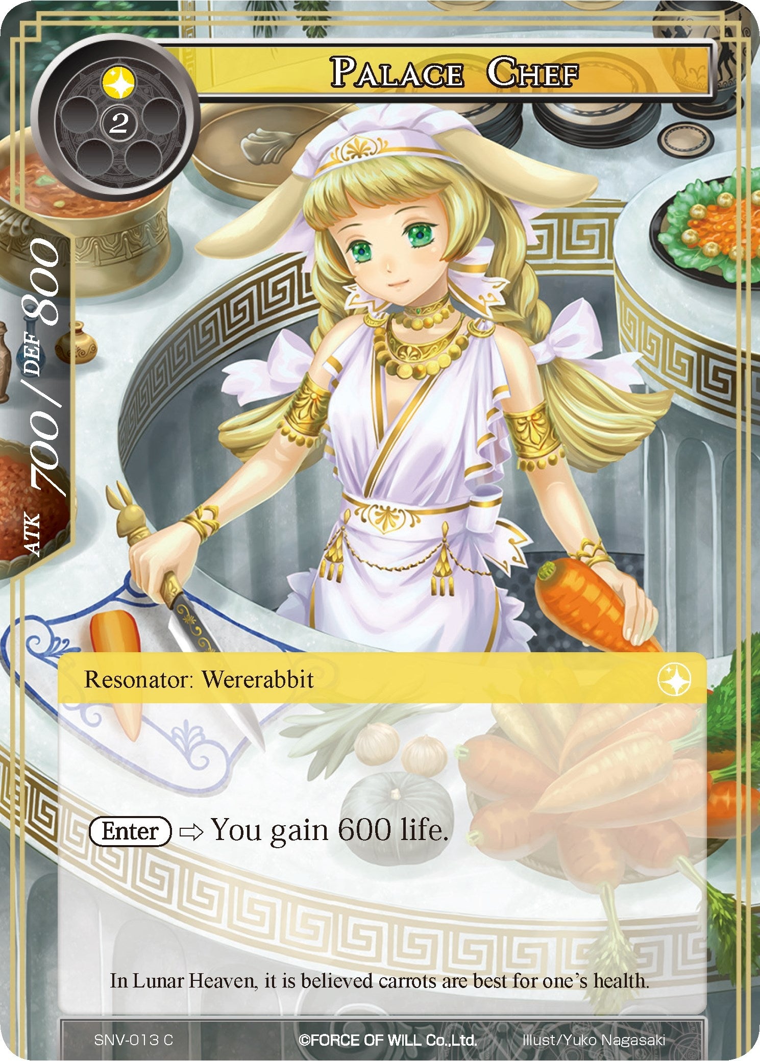 Palace Chef (13) [SNV] - Force of Will Single