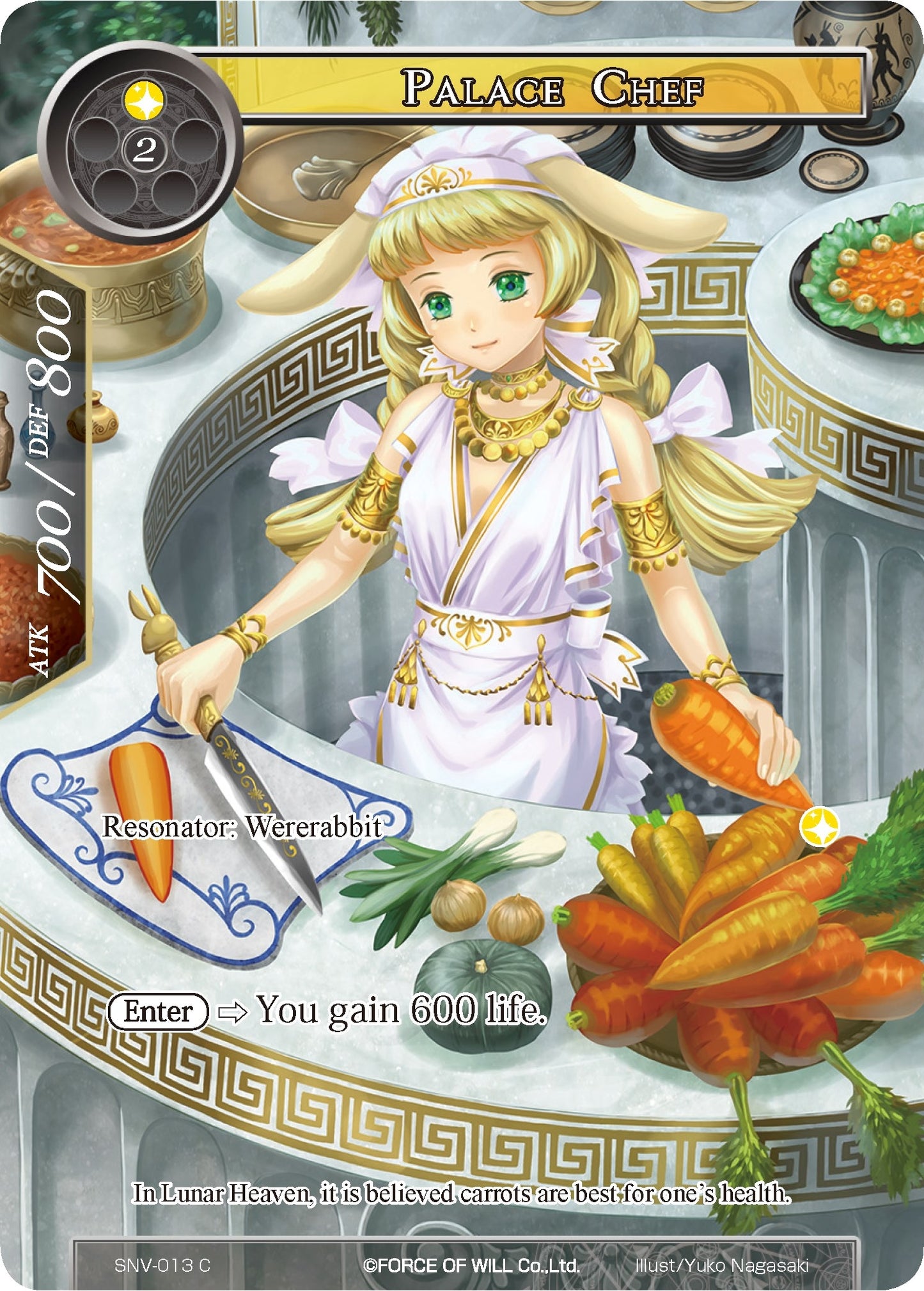 Palace Chef (Full Art) (13) [SNV] - Force of Will Single