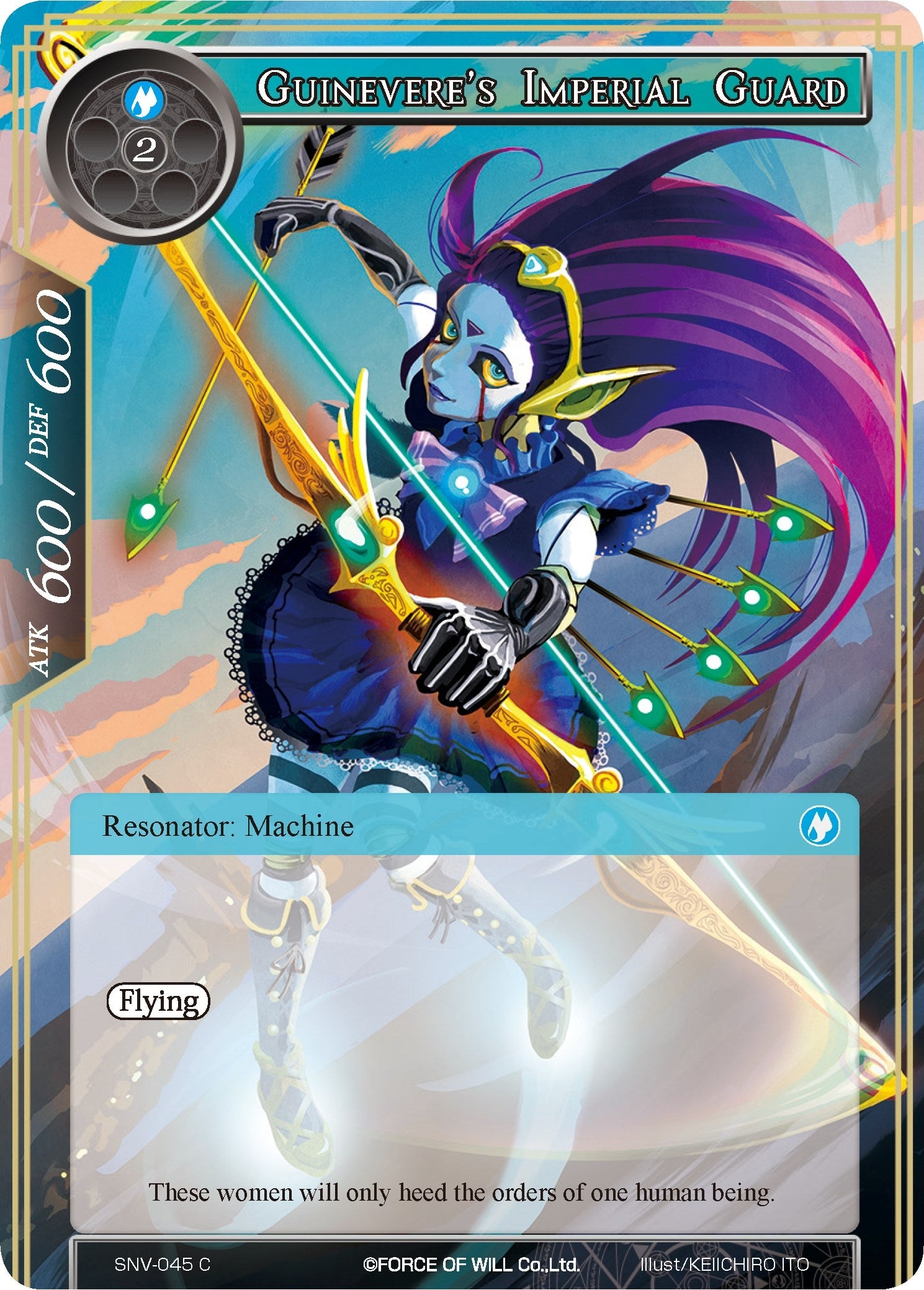 Guinevere’s Imperial Guard (45) [SNV] - Force of Will Single
