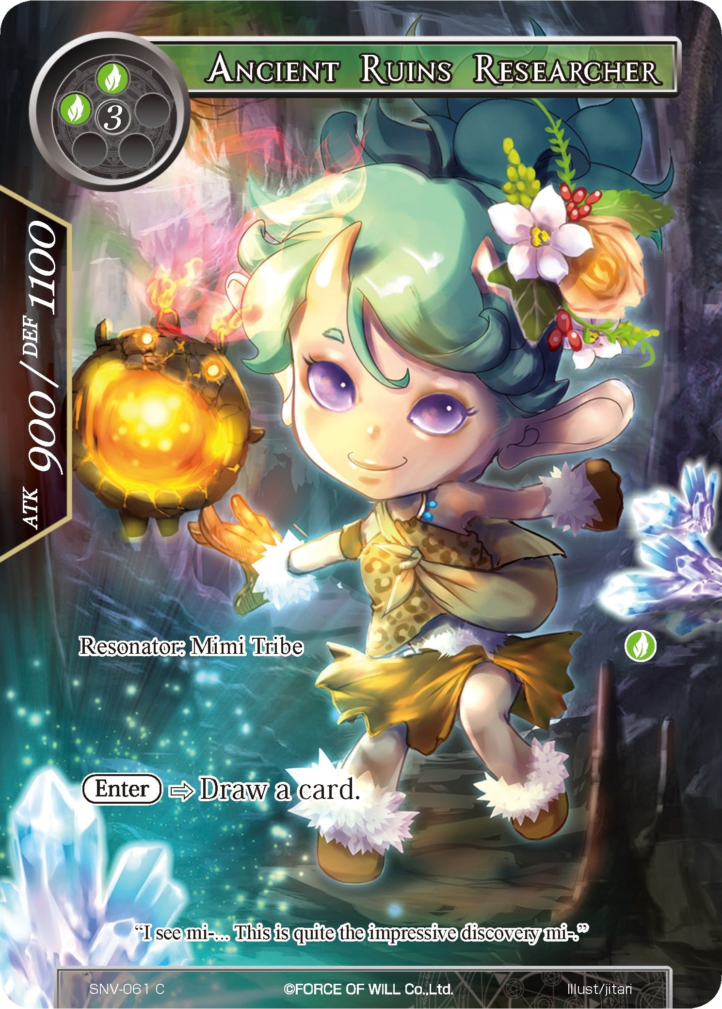 Ancient Ruins Researcher (Full Art) (61) [SNV] - Force of Will Single