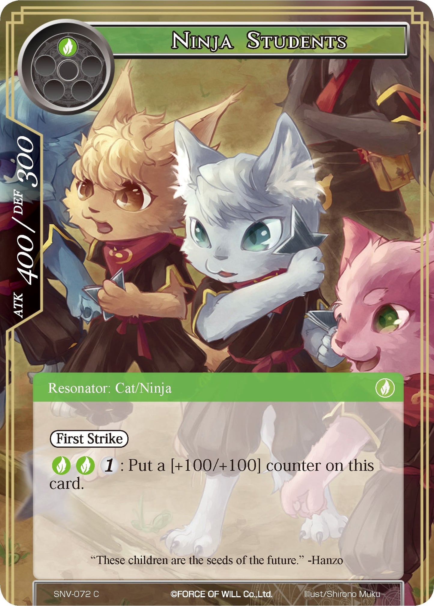 Ninja Students (72) [SNV] - Force of Will Single