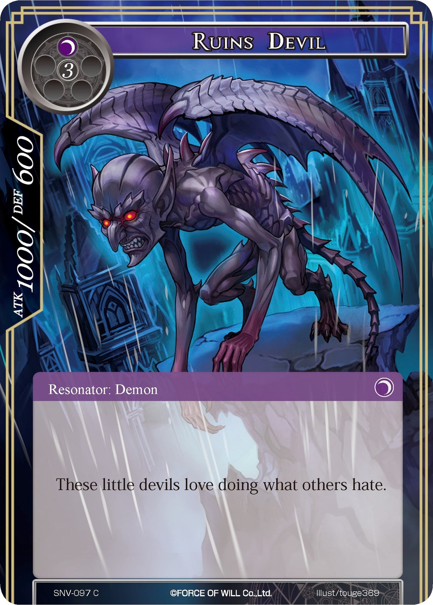 Ruins Devil (97) [SNV] - Force of Will Single