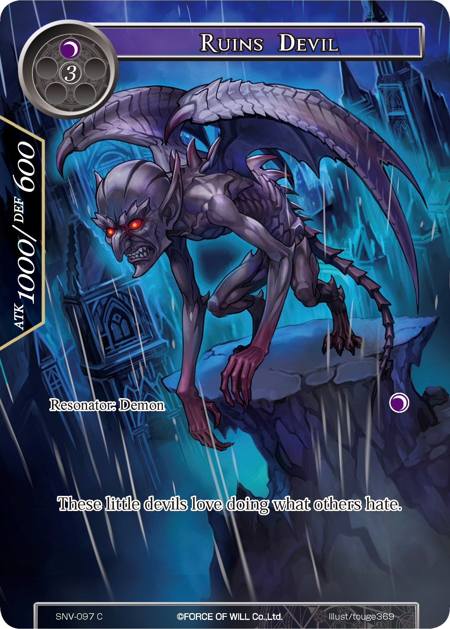 Ruins Devil (Full Art) (97) [SNV] - Force of Will Single