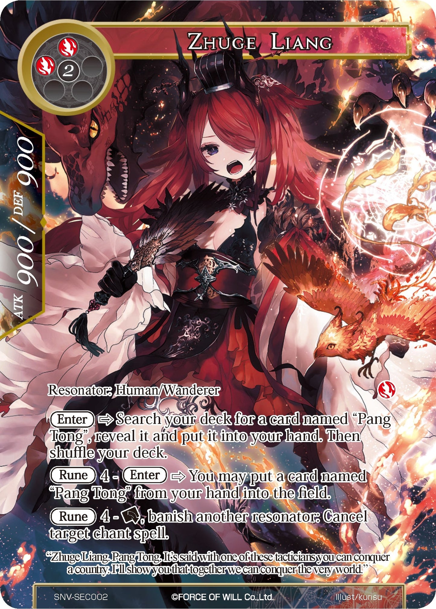 Zhuge Liang (Secret) (2) [SNV] - Force of Will Single