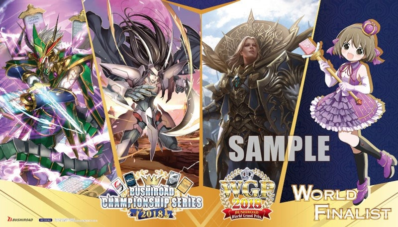 Bushiroad BCS 2018 World Finals Playmat - Playmats Sealed