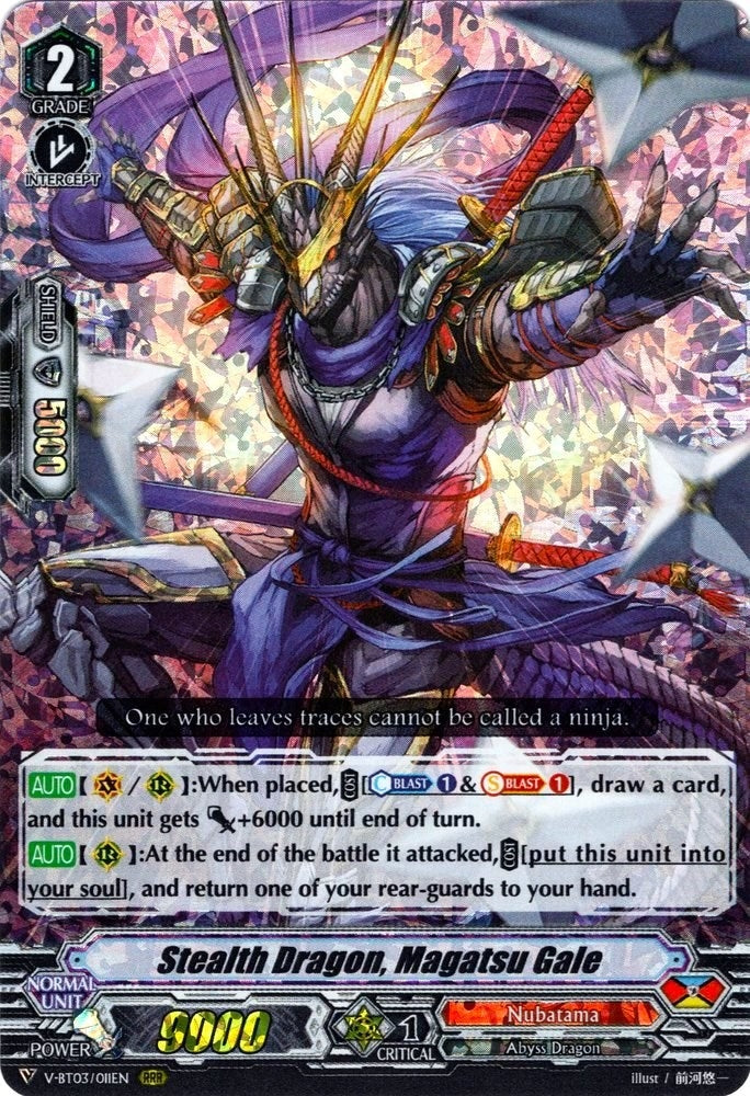Stealth Dragon Magatsu Gale (3011) [V-BT03] - Cardfight Vanguard Single