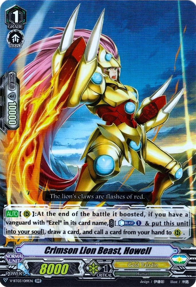 Crimson Lion Beast Howell (3019) [V-BT03] - Cardfight Vanguard Single