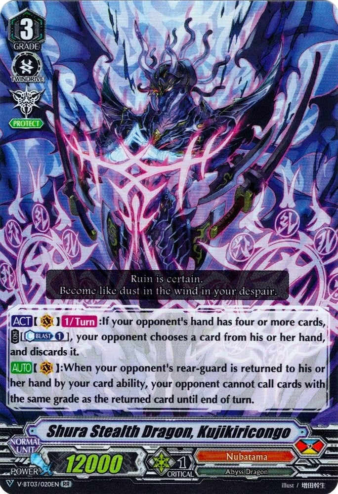 Shura Stealth Dragon Kujikiricongo (3020) [V-BT03] - Cardfight Vanguard Single