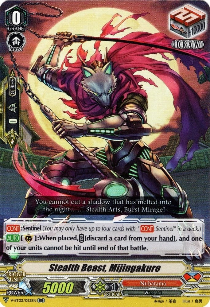 Stealth Beast Mijingakure (3022) [V-BT03] - Cardfight Vanguard Single