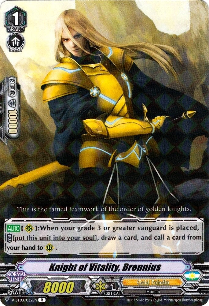 Knight of Vitality Brennius (3032) [V-BT03] - Cardfight Vanguard Single