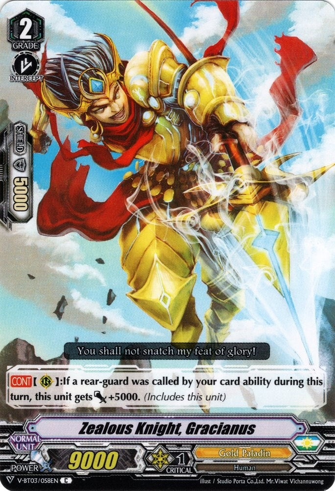Zealous Knight Gracianus (3058) [V-BT03] - Cardfight Vanguard Single
