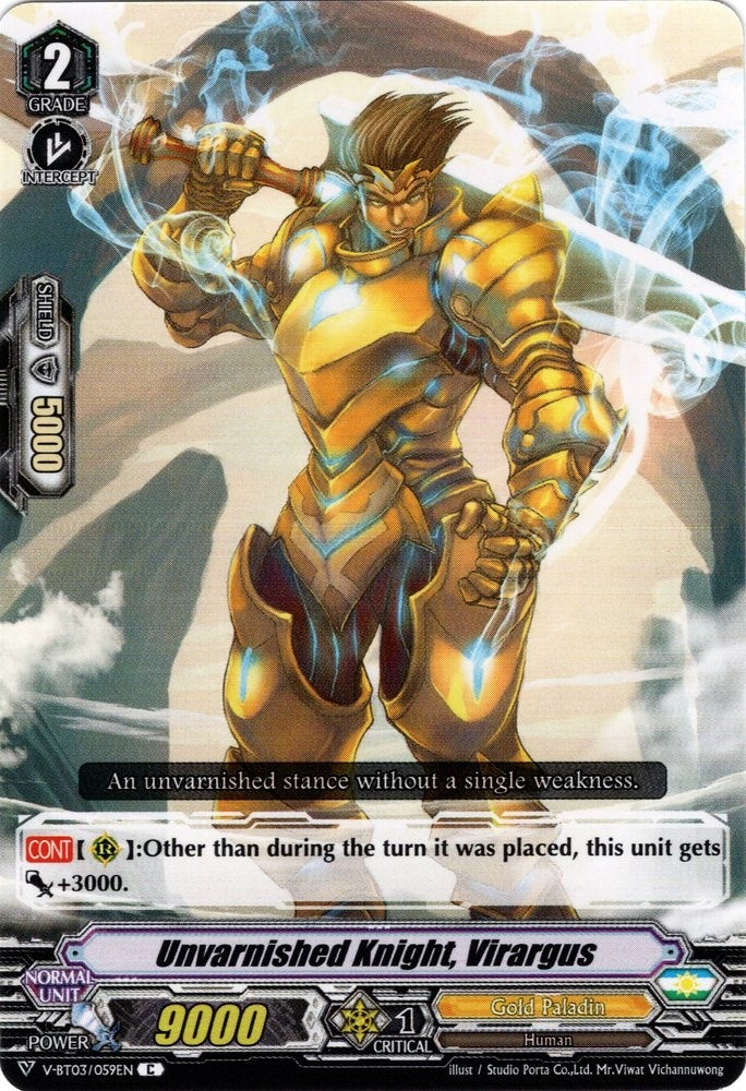 Unvarnished Knight Virargus (3059) [V-BT03] - Cardfight Vanguard Single