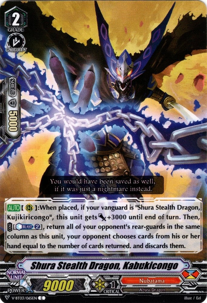 Shura Stealth Dragon Kabukicongo (3065) [V-BT03] - Cardfight Vanguard Single