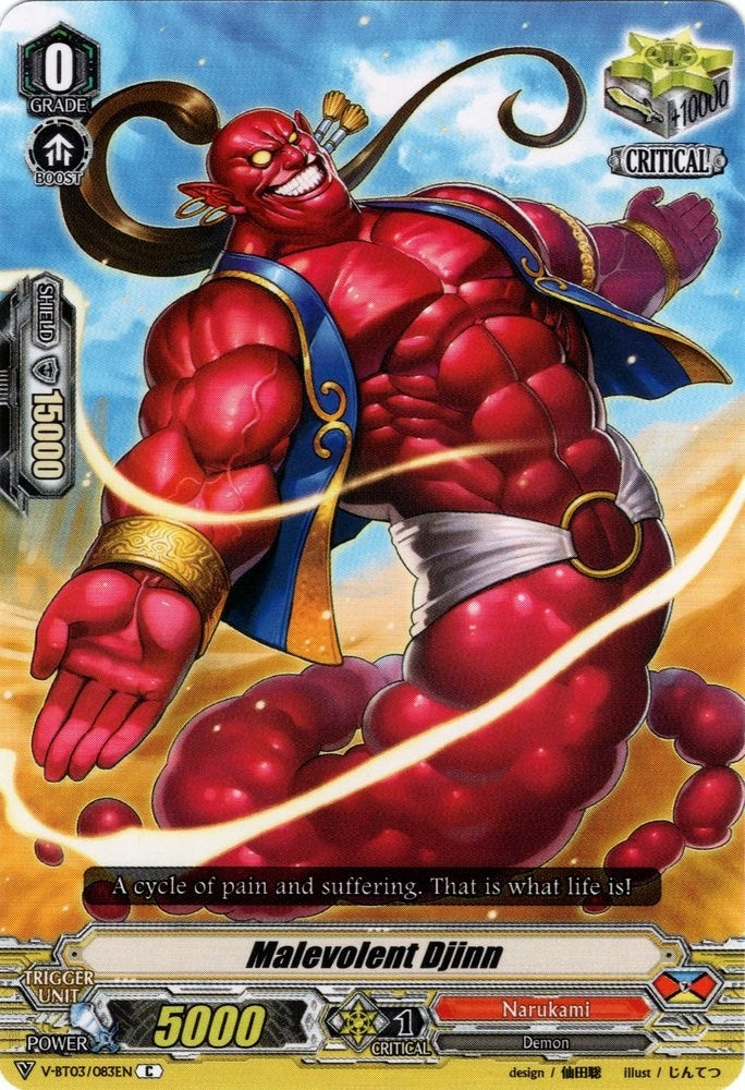 Malevolent Djinn (3083) [V-BT03] - Cardfight Vanguard Single