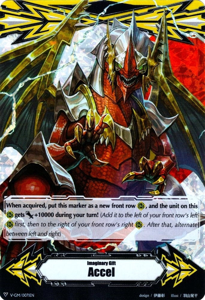 Imaginary Gift [Accel] - Great Composure Dragon (RRR Foil) (71) [V-GM] - Cardfight Vanguard Single
