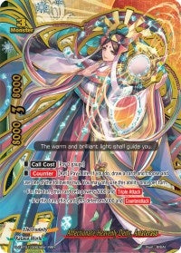 Affectionate Heavenly Deity Amaterasu (10003) [S-CBT01] - Future Card BuddyFight Single