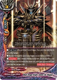 Black Dragon Knight Zevens the ’Stygian’ (10017) [S-CBT01] - Future Card BuddyFight Single