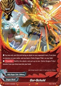 Gar-Schuld (10022) [S-CBT01] - Future Card BuddyFight Single