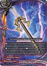 Black Dragon Sword Geilblade (10035) [S-CBT01] - Future Card BuddyFight Single