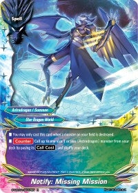 Notify: Missing Mission (10037) [S-CBT01] - Future Card BuddyFight Single