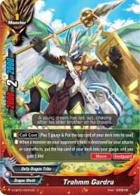 Trahmm Gardra (10041) [S-CBT01] - Future Card BuddyFight Single