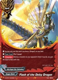 Flash of the Deity Dragon (10044) [S-CBT01] - Future Card BuddyFight Single