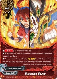 Evolution Spirit (10045) [S-CBT01] - Future Card BuddyFight Single